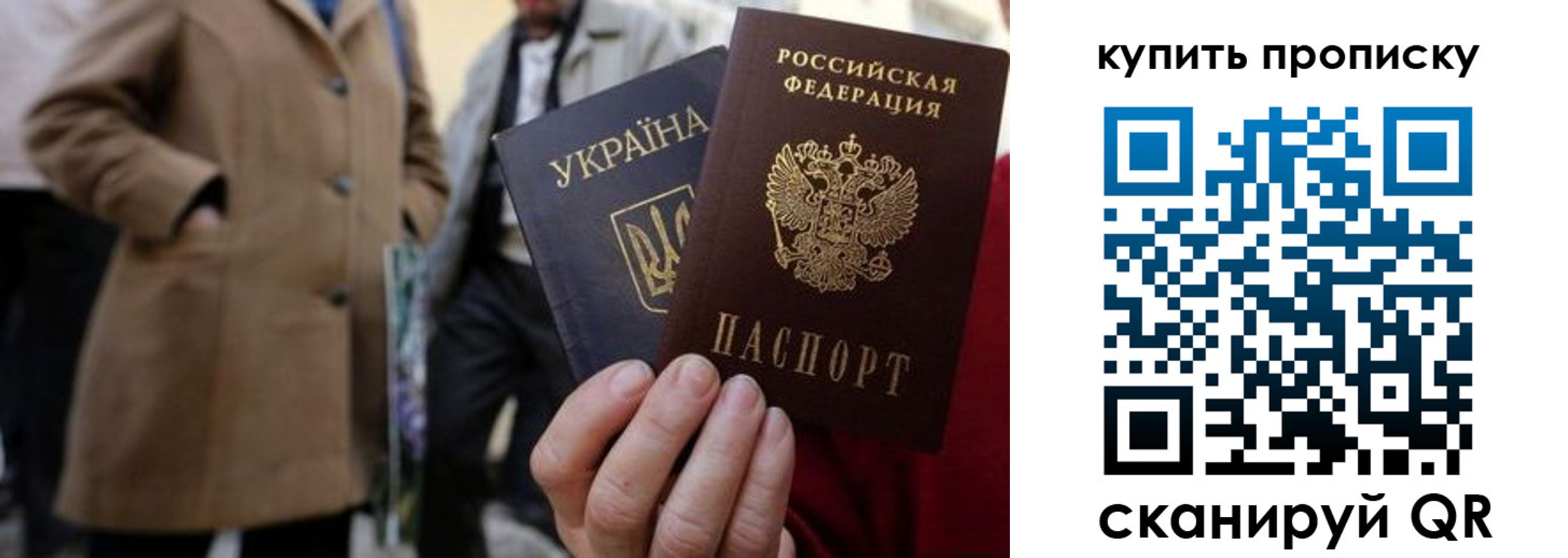 прописка от собственника в Тутаеве
