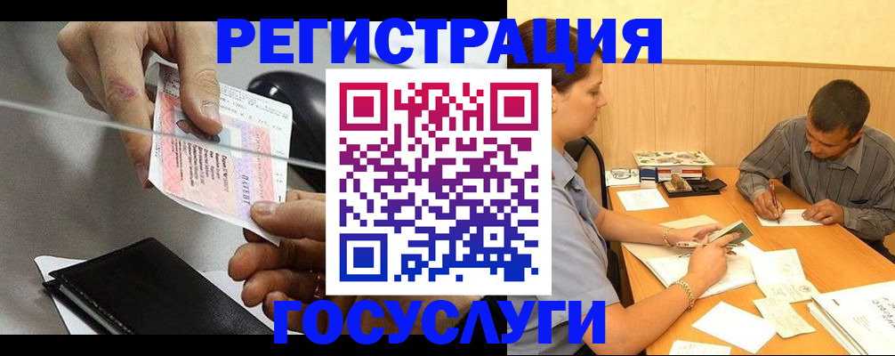 прописка для школы в Тутаеве