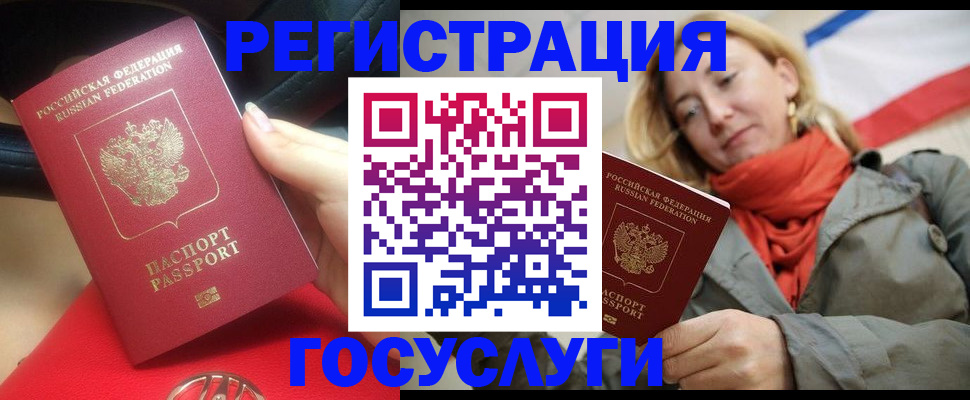 прописка для школы в Тутаеве