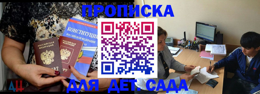 прописка для кредита в Тутаеве