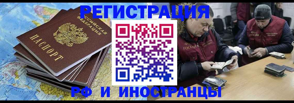 регистрация для школы в Тутаеве