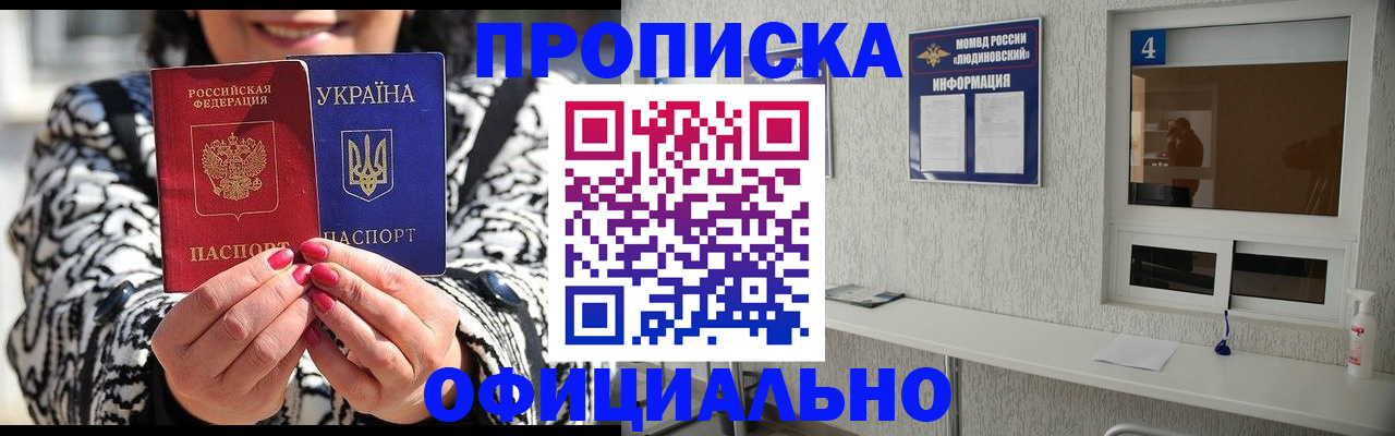 форма 3 в Тутаеве